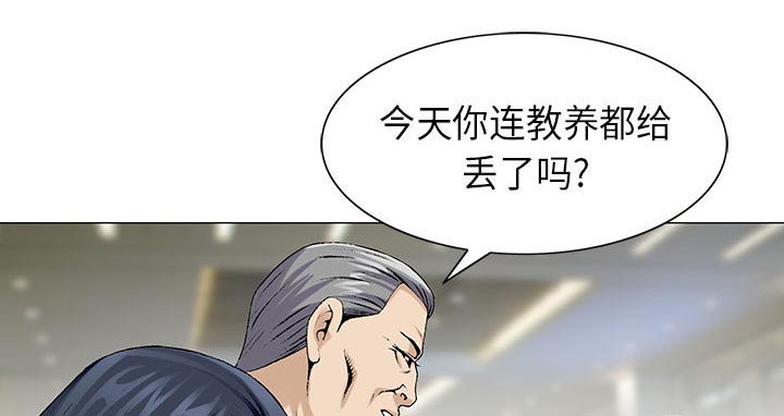 第11章：最糟糕的情况11