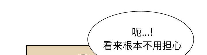 第9章：重要的约会55