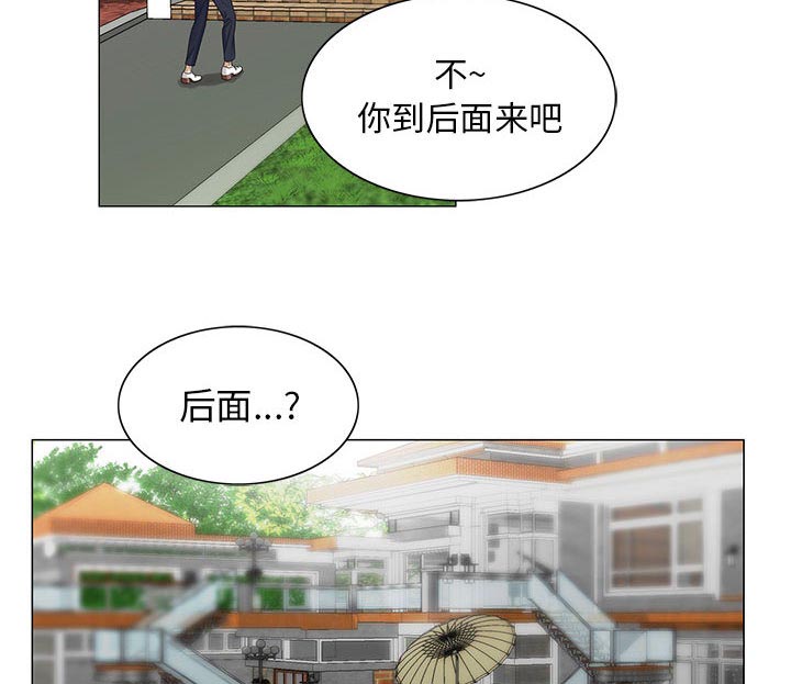 第24章：复杂的事44