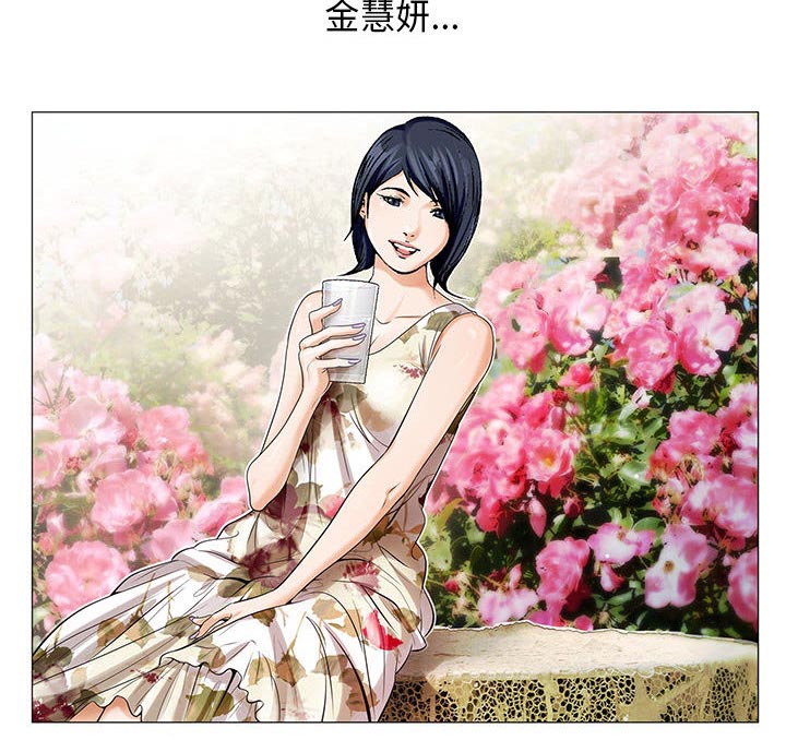 第17章：弥补21