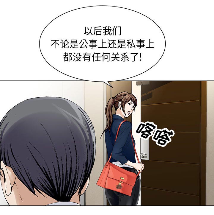 第10章：会长22