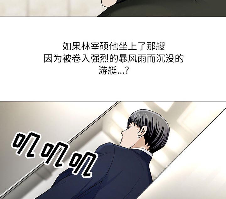 第18章：高中同学32