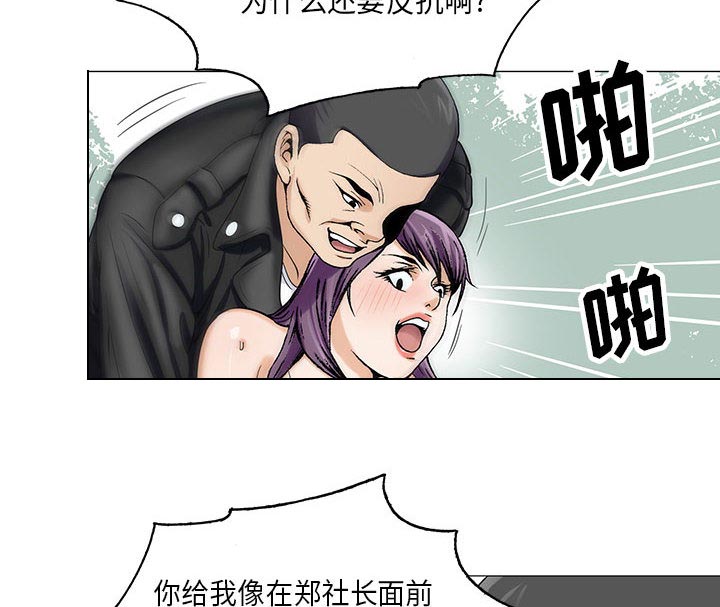 第22章：破绽38