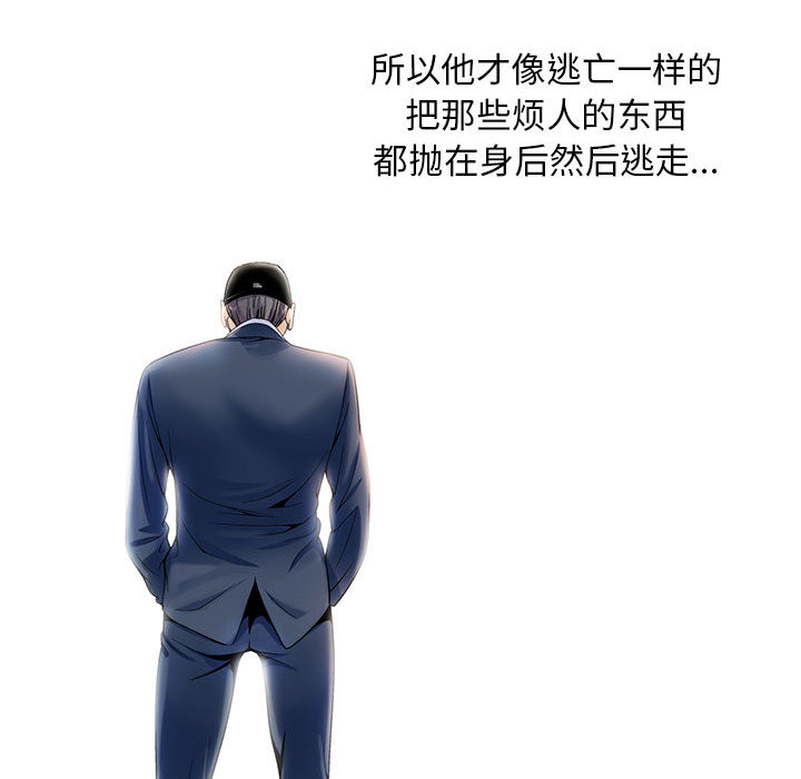 第29章：契约关系7
