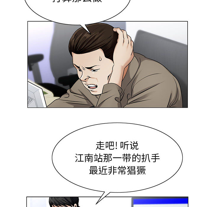 第36章：多熙来了17
