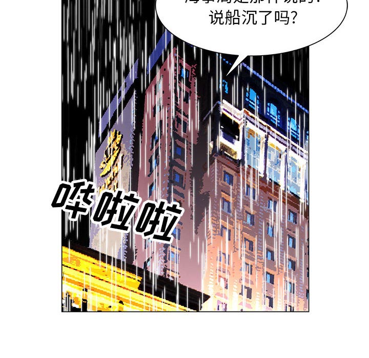 第17章：弥补42