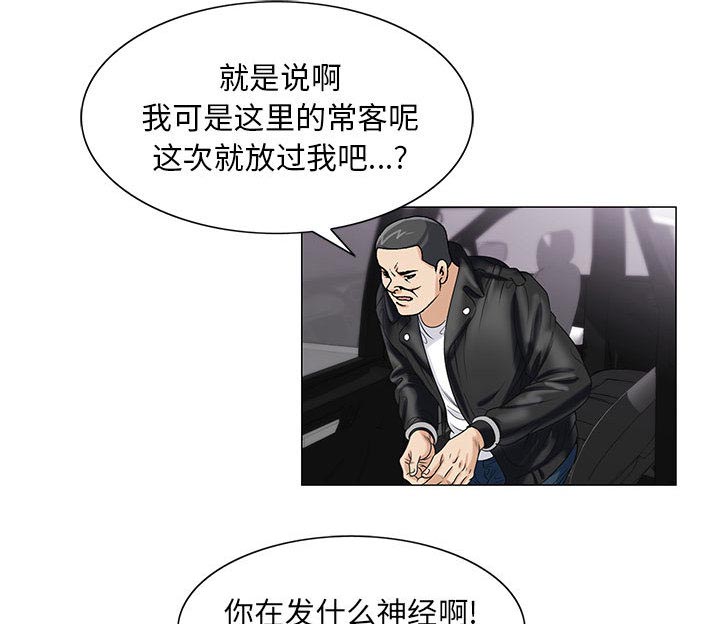 第24章：复杂的事26