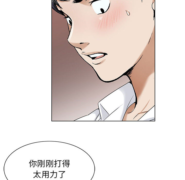第36章：多熙来了42