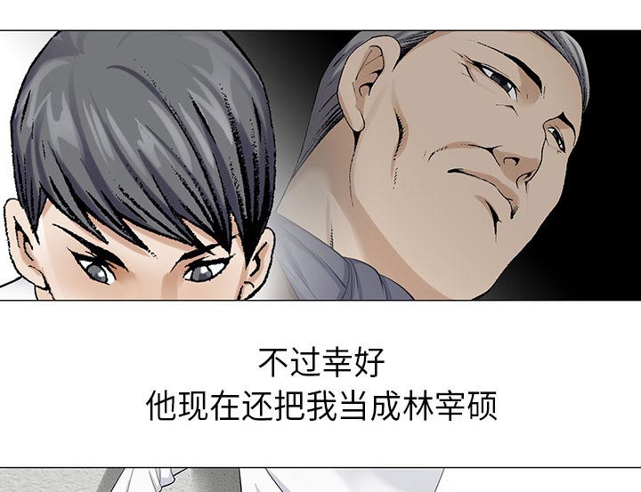 第11章：最糟糕的情况21
