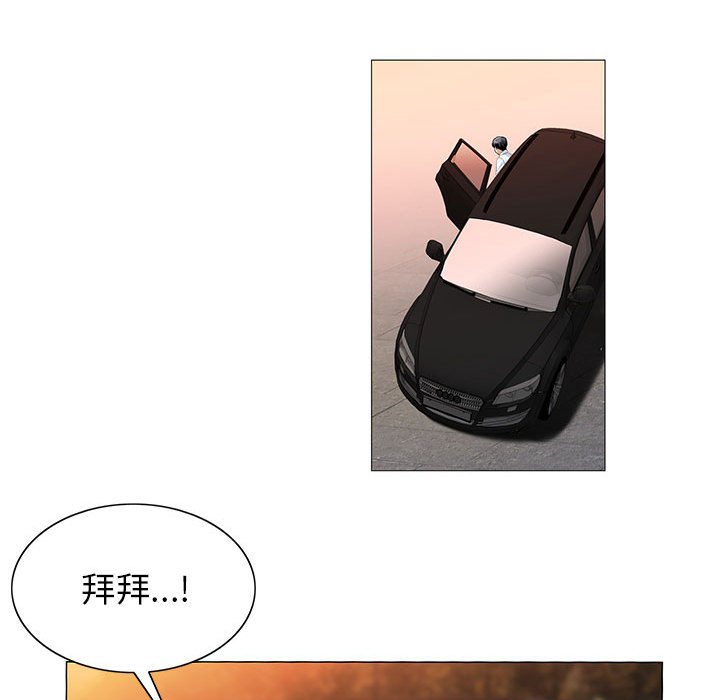 第32章：离开或留下26