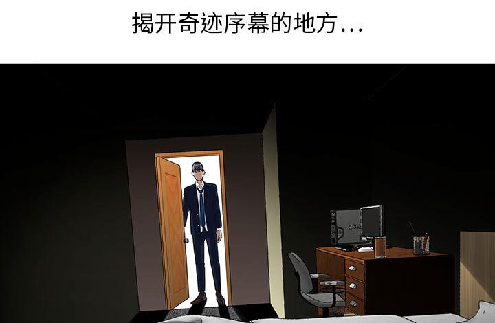 第19章：新的失误23