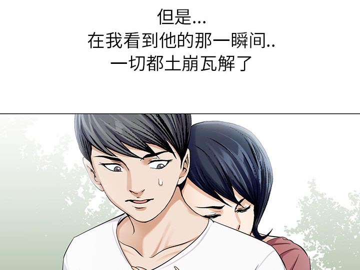 第13章：我在这里26