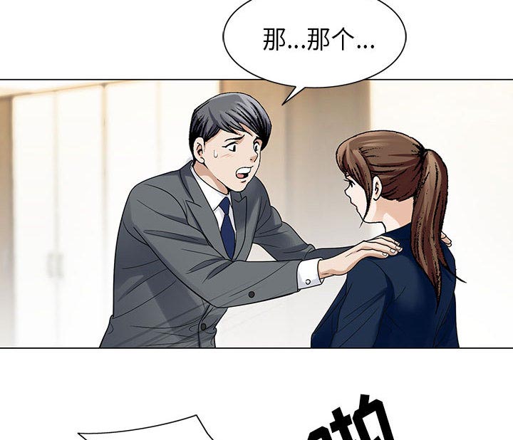 第10章：会长13