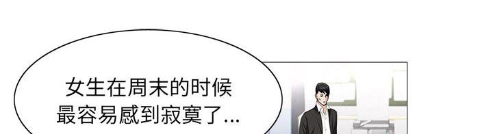 第27章：同志35