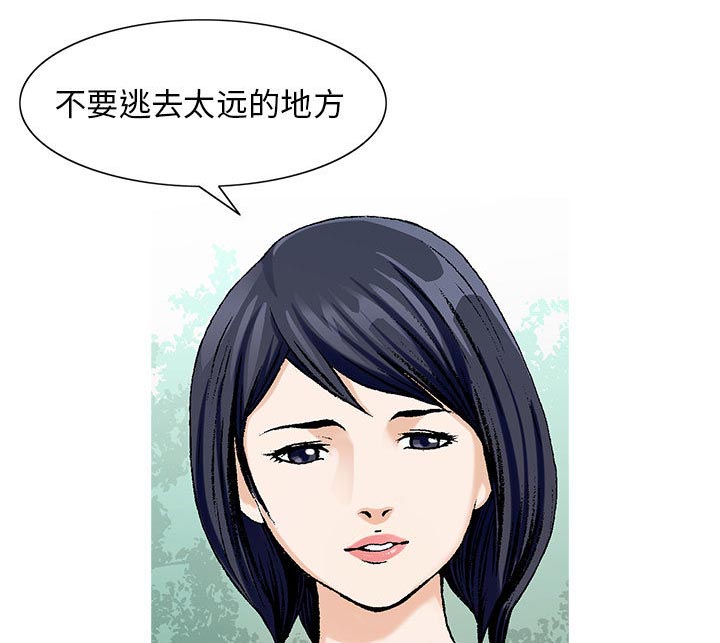 第11章：最糟糕的情况41