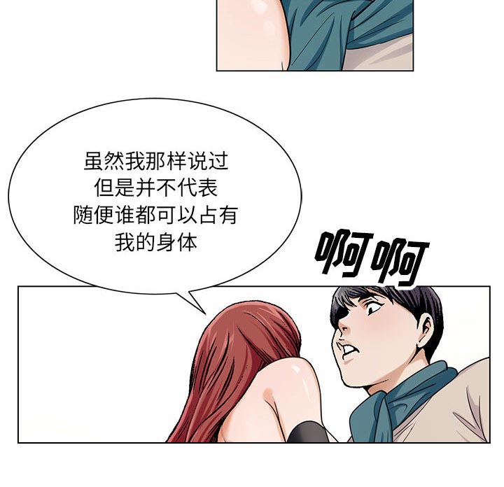 第25章：酒吧14