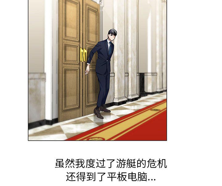 第18章：高中同学24