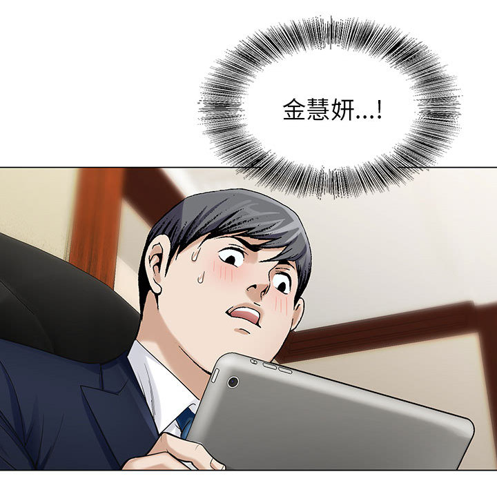 第16章：平板里的记录30