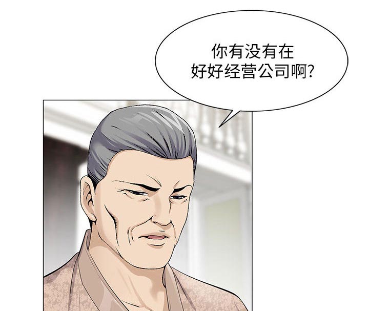 第12章：减压方式1