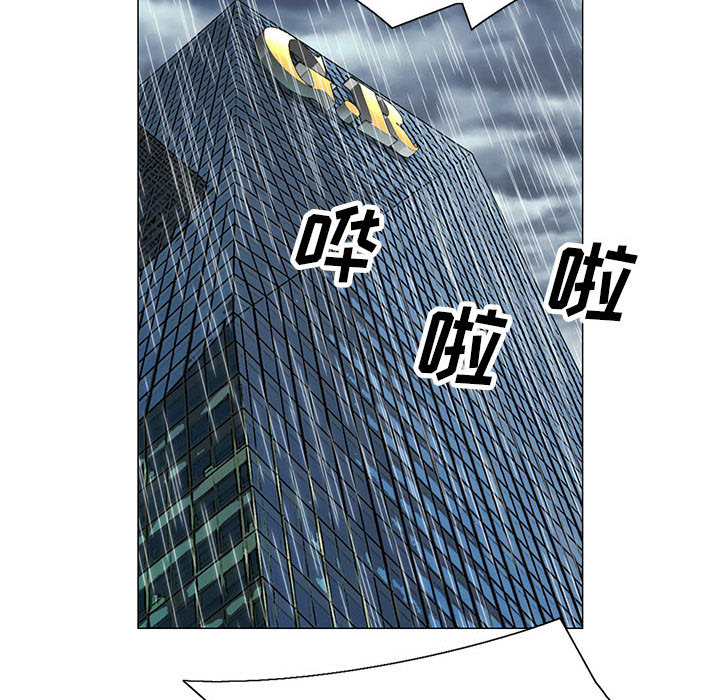第17章：弥补29