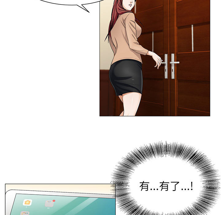 第16章：平板里的记录24