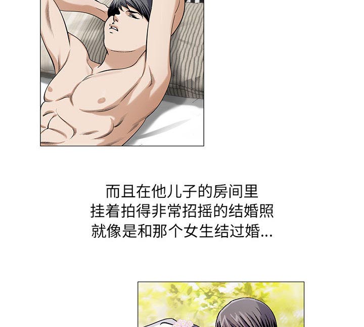 第24章：复杂的事30