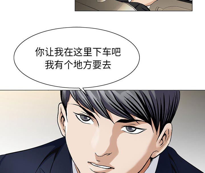 第19章：新的失误7