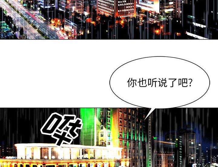 第17章：弥补34