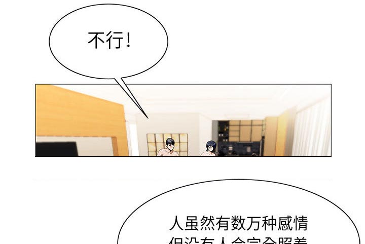 第28章：梦境28