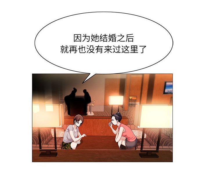 第27章：同志6