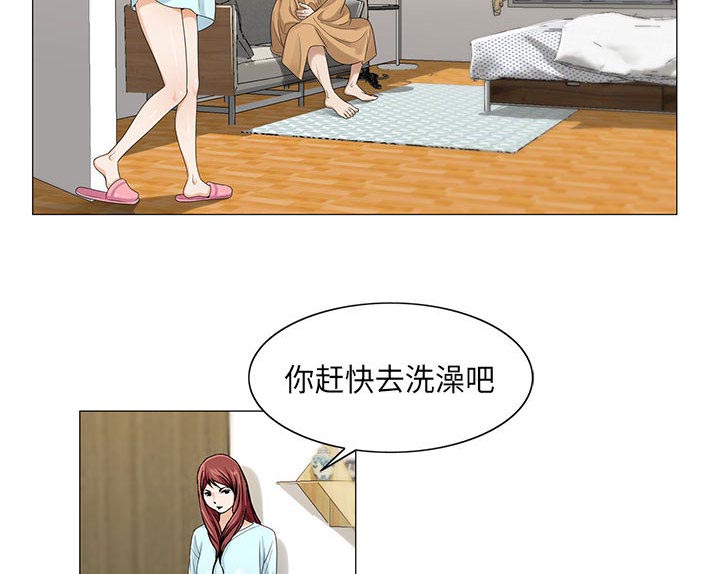 第20章：一起洗14