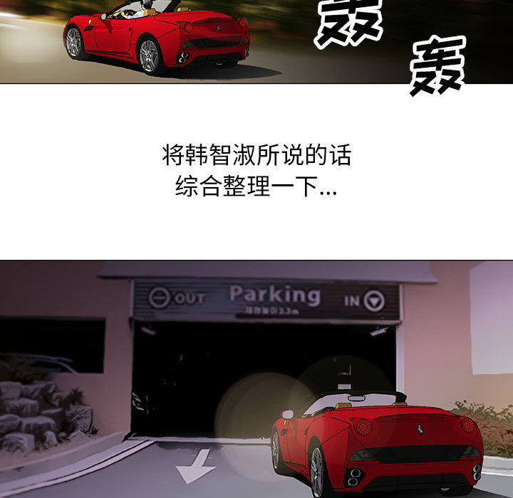 第27章：同志14