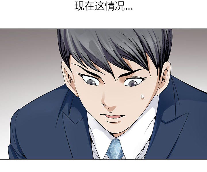 第11章：最糟糕的情况16