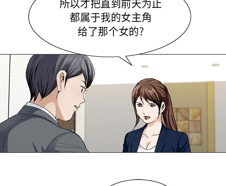 第10章：会长12
