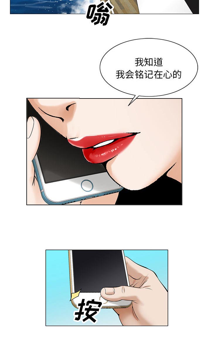 第16章：平板里的记录41
