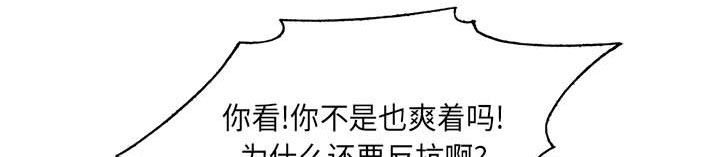 第22章：破绽37