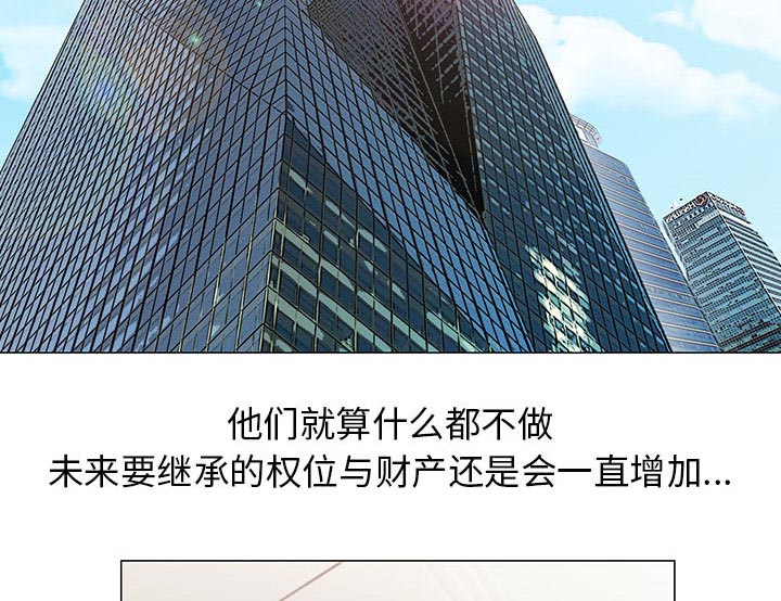 第15章：游艇45