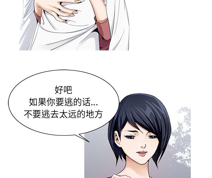 第23章：结过婚16