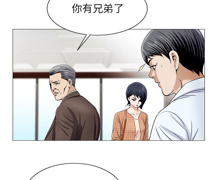 第29章：契约关系25