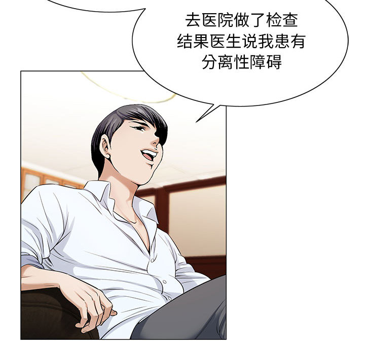 第30章：更要紧的事17