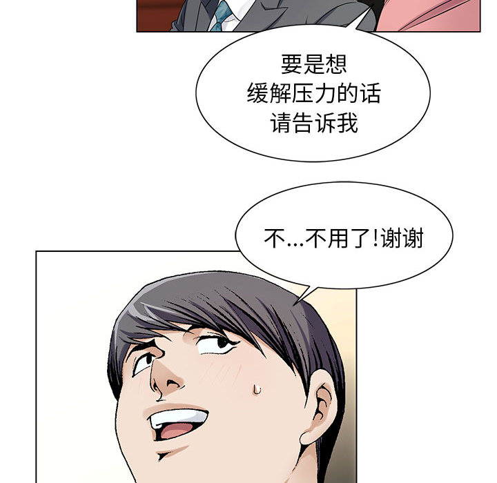 第12章：减压方式38