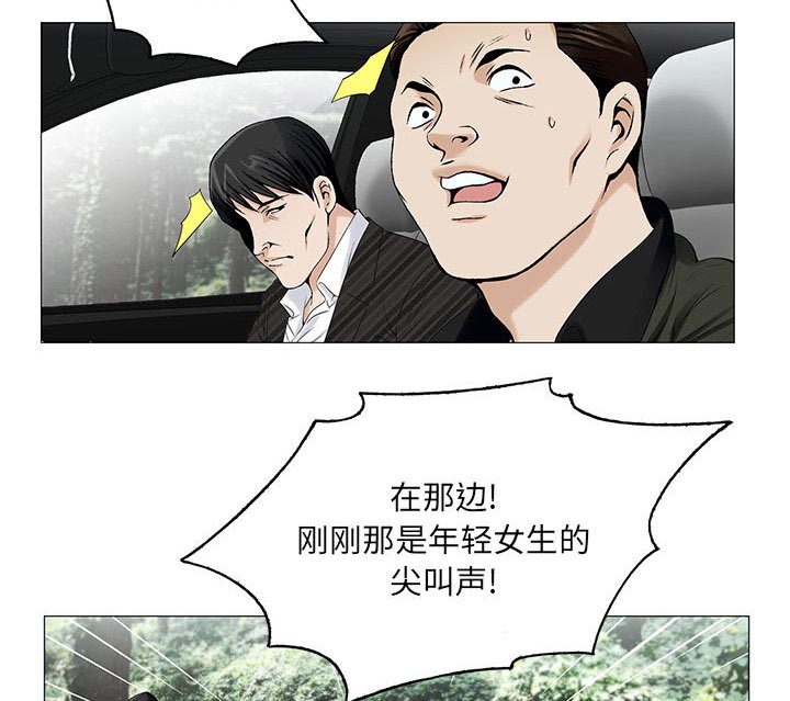 第22章：破绽34