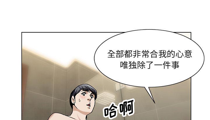 第14章：施魔法52