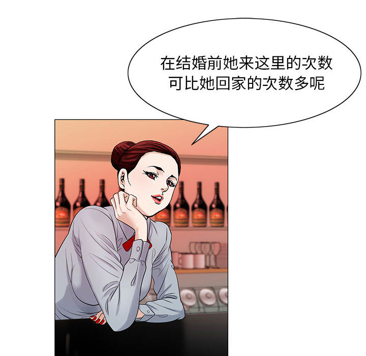 第27章：同志7