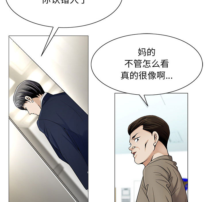 第36章：多熙来了21