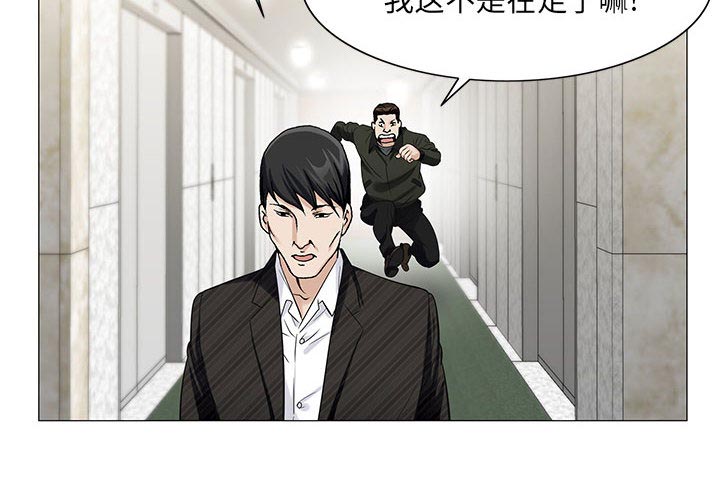 第18章：高中同学51