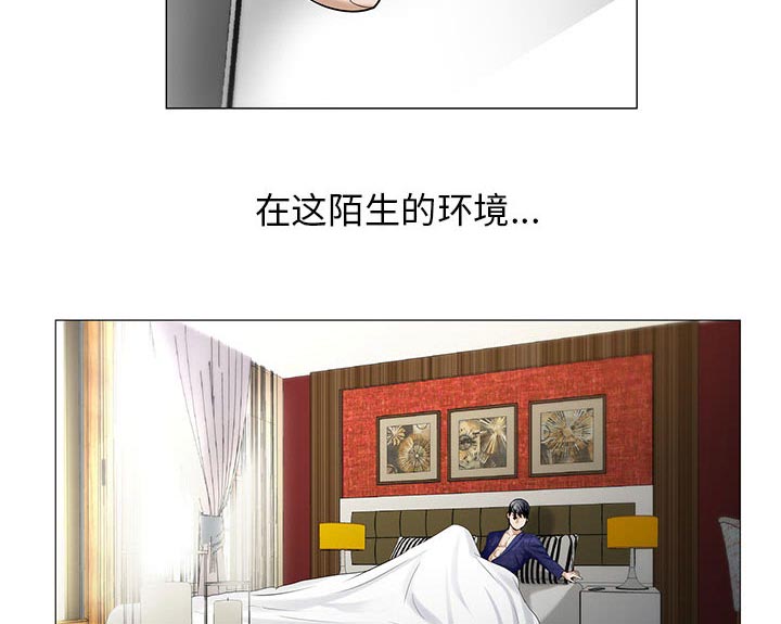 第34章：两人独处4