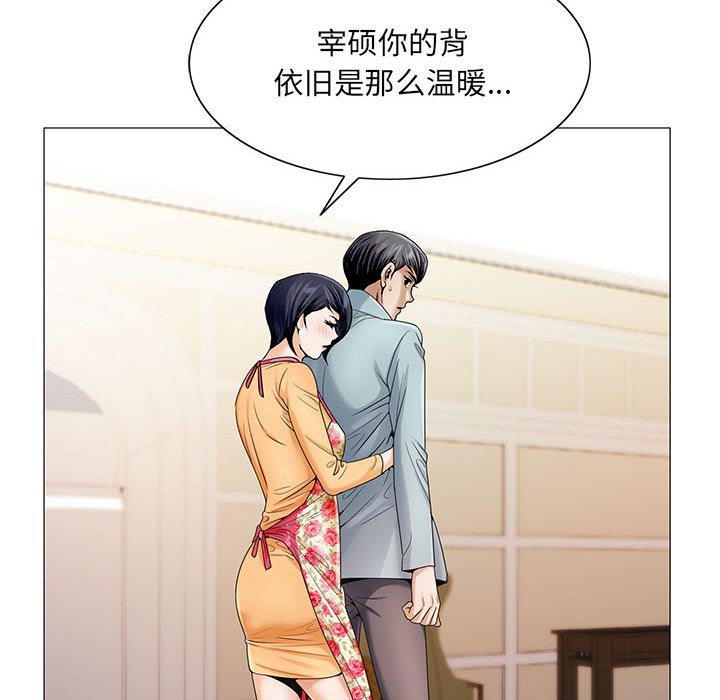 第35章：像妻子一样18