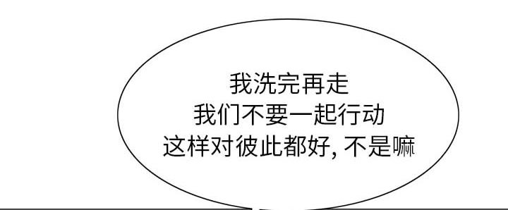 第18章：高中同学20