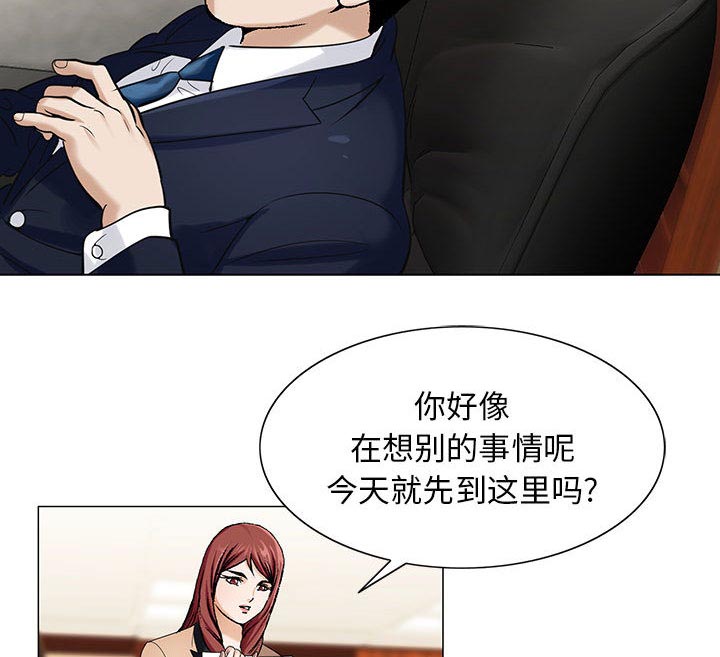 第16章：平板里的记录11